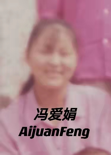 5_Aijuan Feng