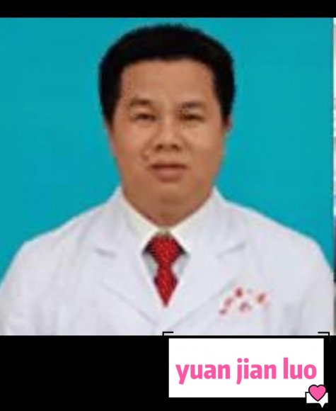 2_yuan jian luo