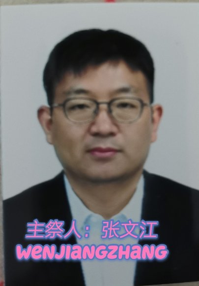 04-SEP-2021_Wenjiang Zhang3