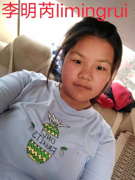 04-SEP-2021_mingrui li