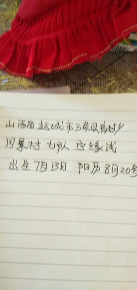 2_ning yuan qian