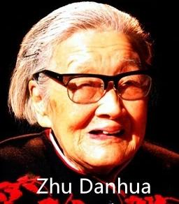 9_Zhu Danhua