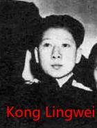 4_Kong Lingwei