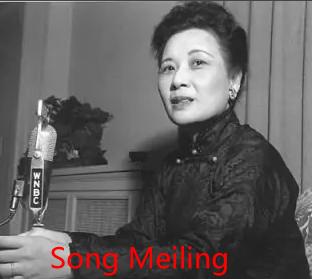 8_Song Meiling