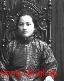 9_Song Qingling