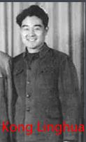 4_Kong Linghua
