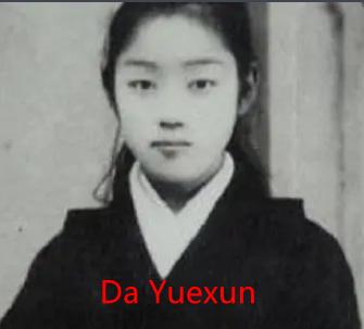3_Da Yuexun
