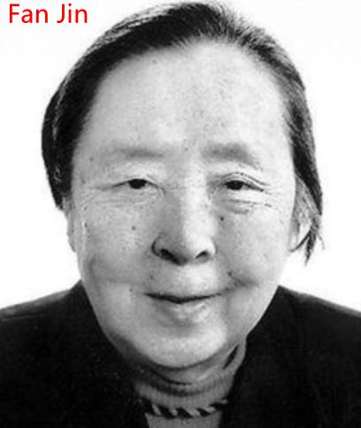 1_Fan Jin