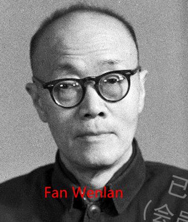 2_Fan Wenlan