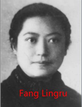 4_Fang Lingru