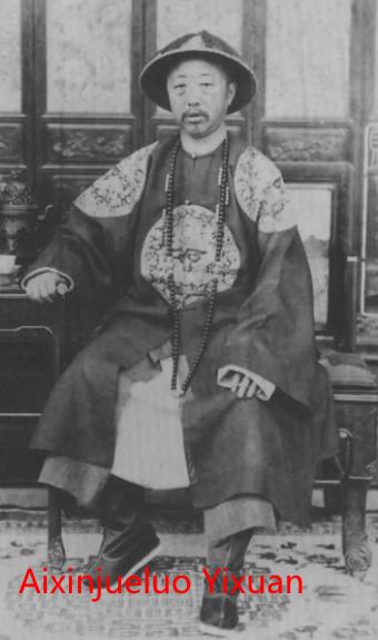 3_Aixinjueluo Yixuan