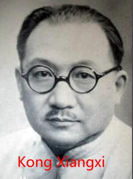 7_Kong Xiangxi