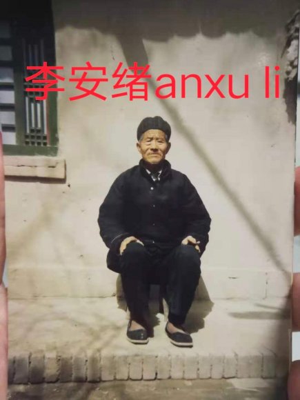 1_李安绪anxu li