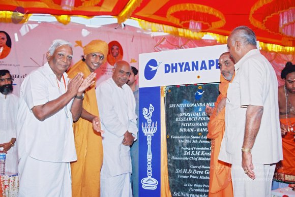 20030101_Photo_1088_F1030031_CMP_WM