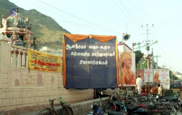 20031109PA-458-12601