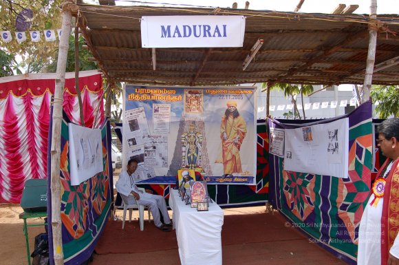 20051201_Photo_1000_DSC_4180_CMP_WM