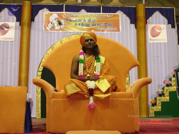 20051118_Photo_1019_Ananda Ula 2005 Kanchipuram 013_CMP_WM