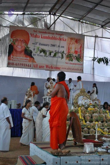 Inauguration_Photo_1009_DSC_7673_CMP_WM