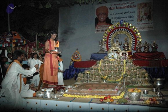 Inauguration_Photo_1022_DSC_8036_CMP_WM