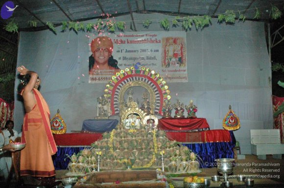 Inauguration_Photo_1036_DSC_8096_CMP_WM