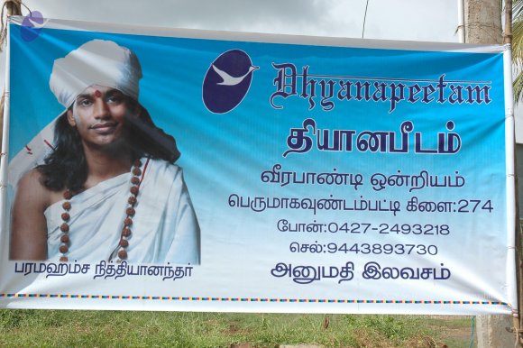 20061113_Photo_1122_DSC_7511_CMP_WM