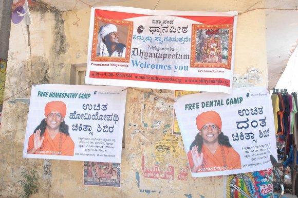 20070504_Photo_1004_DSC_5218_CMP_WM