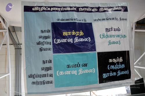 20070920_Photo_1007_4_CMP_WM