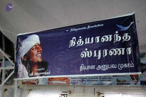 20070920_Photo_1009_1_CMP_WM