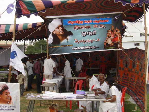 20070903_Photo_311_1EnKJvtgNEoqEZMmT_q8GeyL28I2qB1EV