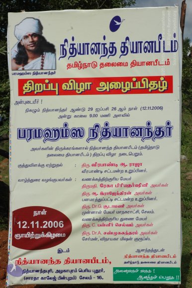 20081111_Photo_1361_DSC_2781_CMP_WM