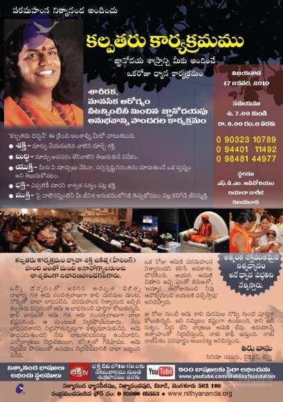 kalpataru-telugu_CMP_WM