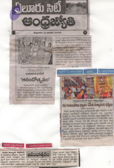 News Paper Coverage_CMP_WM