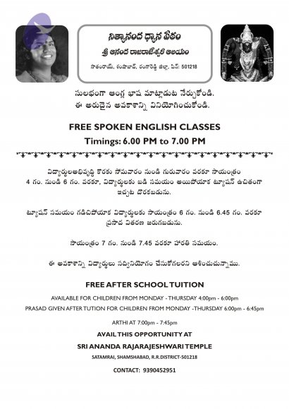 Free tuition and anna dhaan_CMP_WM