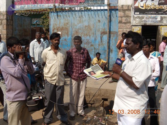 20090209_Photo_1071_DSCN0066_CMP_WM