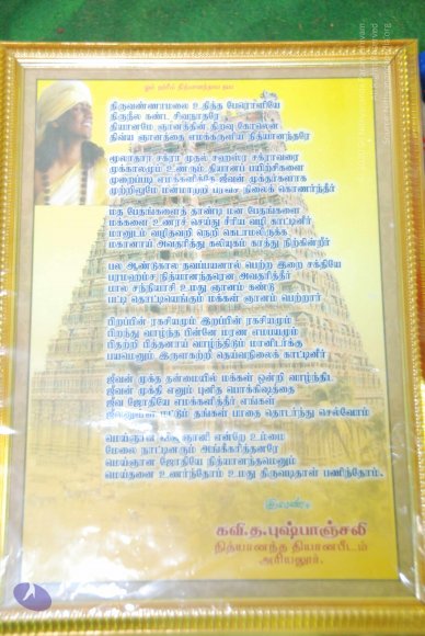 02-DARSHAN_Photo_1019_DSC_0251_CMP_WM