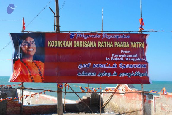 20090112_Photo_1607_Dx46 (95)_CMP_WM