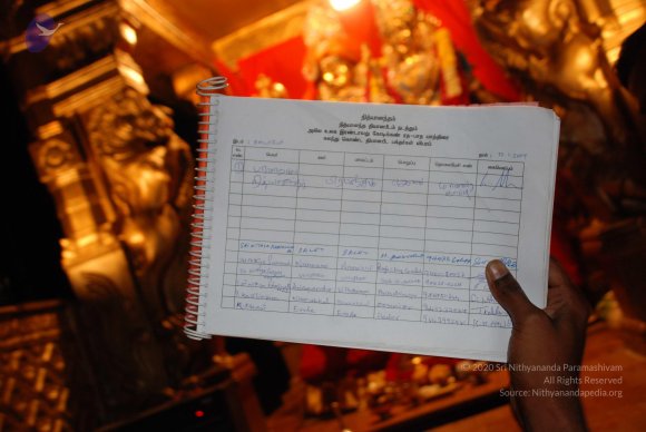 20090113_Photo_1162_DSC_0082_CMP_WM