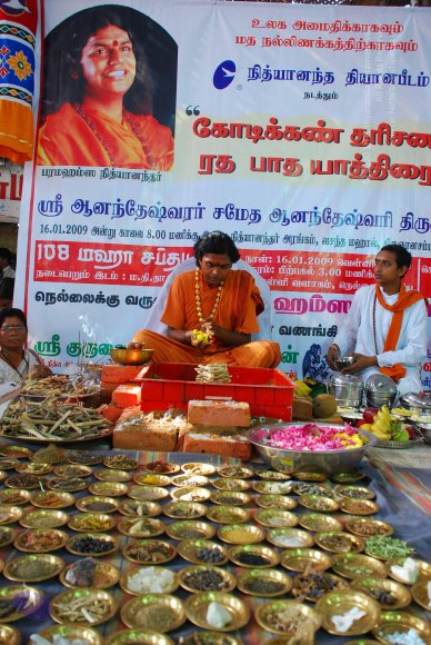 20090116_Photo_1150_DSC_1028_CMP_WM