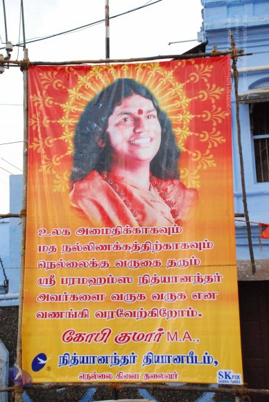 20090116_Photo_1069_DSC_0825_CMP_WM