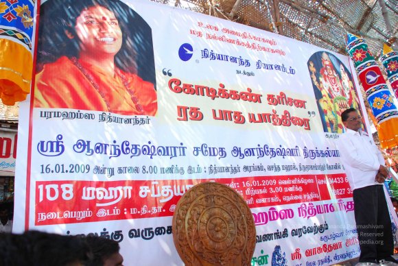 20090116_Photo_1073_DSC_1453_CMP_WM