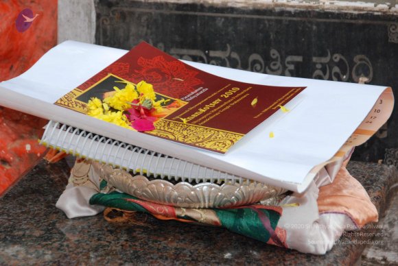 20090929_Photo_1041_DSC_3181_CMP_WM