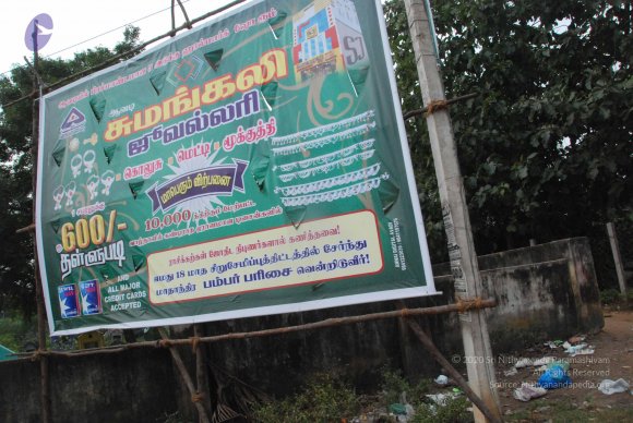 20100112_Photo_1033_DSC_9374_CMP_WM