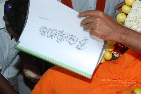 20100725_Photo_1117_DSC_3713_CMP_WM