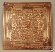 20110327_Photo_1008_yantra_CMP_WM