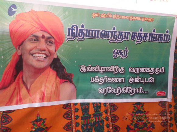 20110331_Photo_1001_Picture 002_CMP_WM