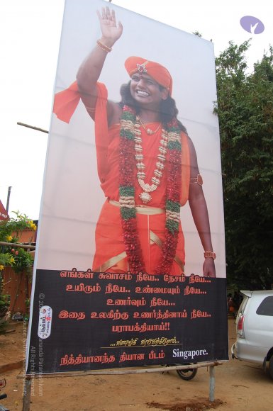 JAYANTI-BRAHMOTSAVAM-2013_Photo_1005_DSC_0062_CMP_WM