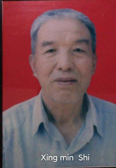 1_Xingmin, Shi
