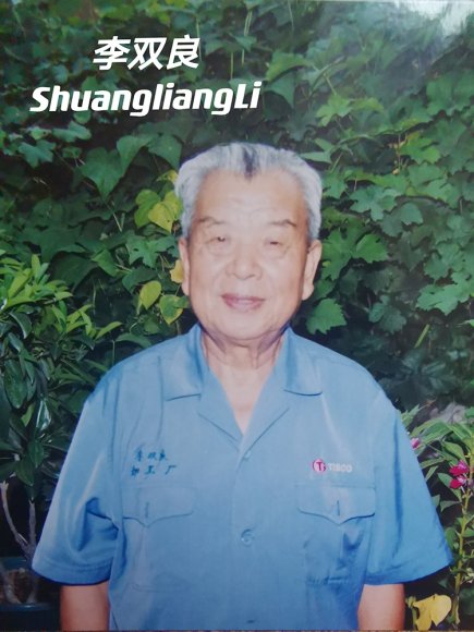 3_Shuangliang Li