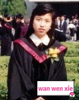 9_wan wen xie