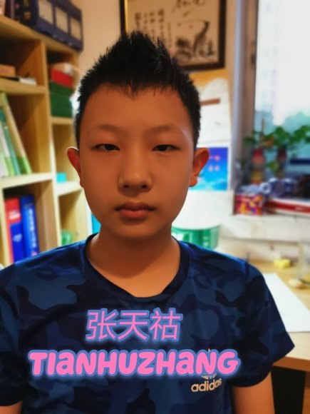 22-AUG-2021_Tianhu Zhang